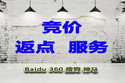 百度关键词推广费用透明化：企业如何避免被坑