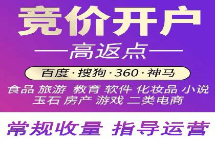 SEM运营案例：如何应对竞争对手的广告投放