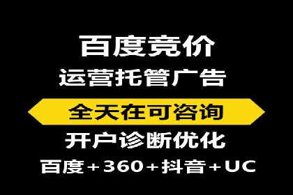 不同规模企业百度竞价花费对比：案例分享